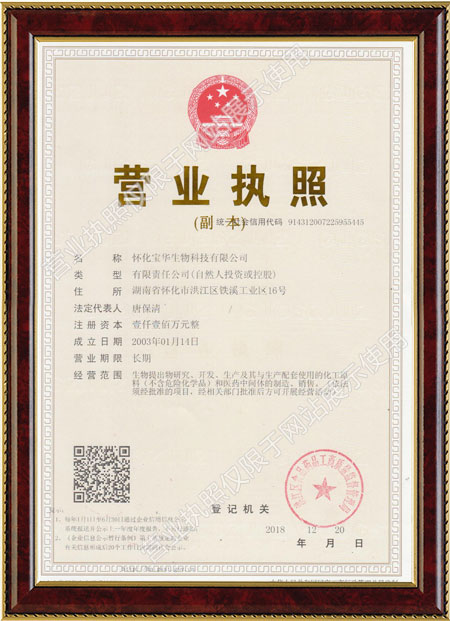 怀化硫代乙酸生产,湖南医药中间体厂家,MILANCOM米兰·(中国)官方网站
