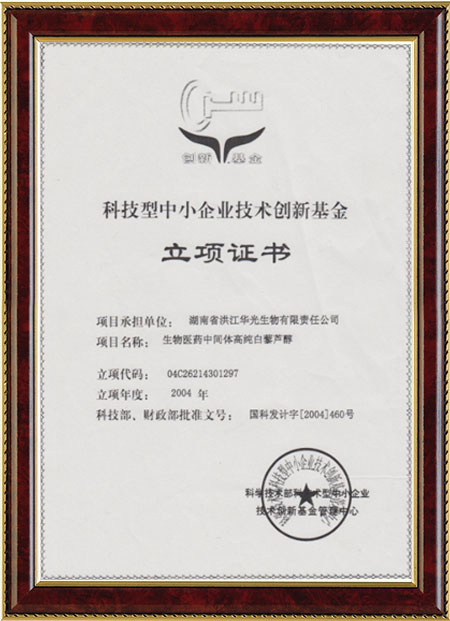 怀化硫代乙酸生产,湖南医药中间体厂家,MILANCOM米兰·(中国)官方网站

