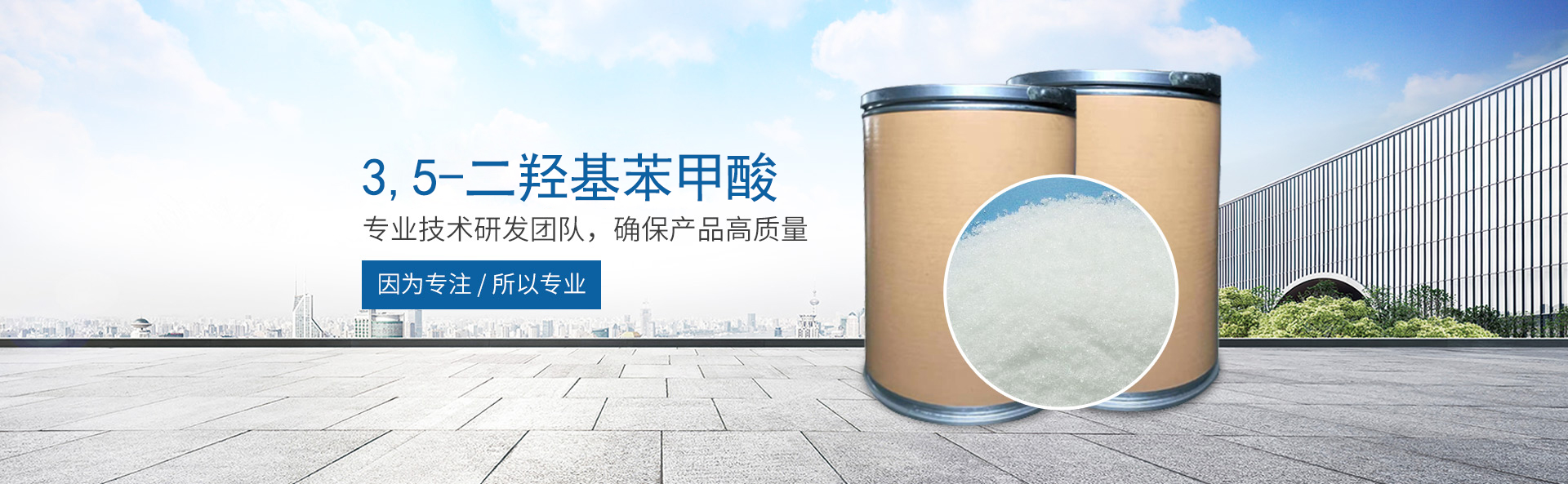 MILANCOM米兰·(中国)官方网站
_医药中间体
