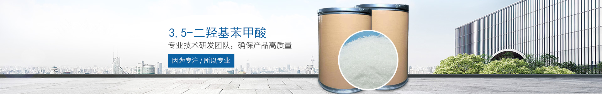 MILANCOM米兰·(中国)官方网站
_医药中间体
